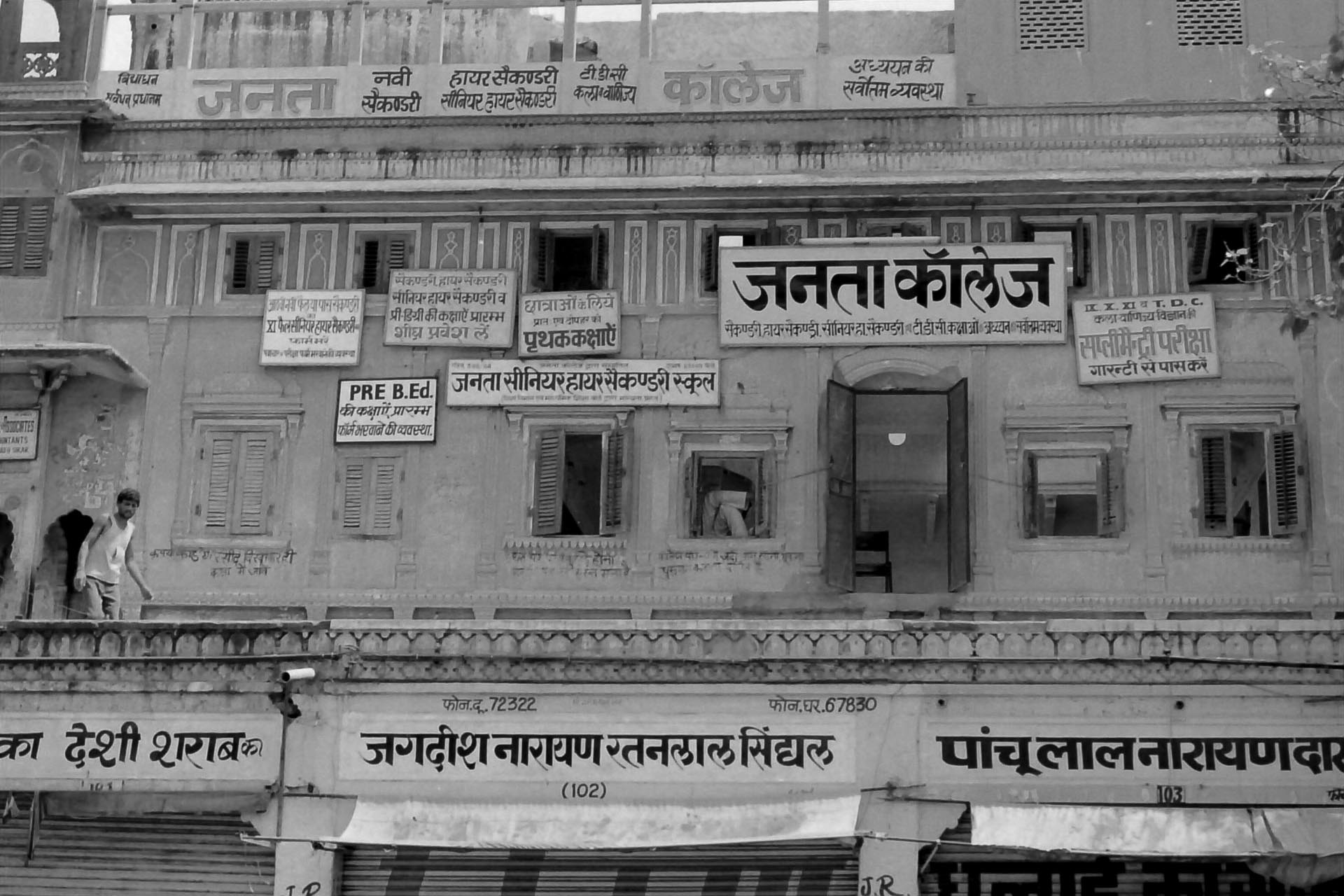 Jaipur-main-street,1990
