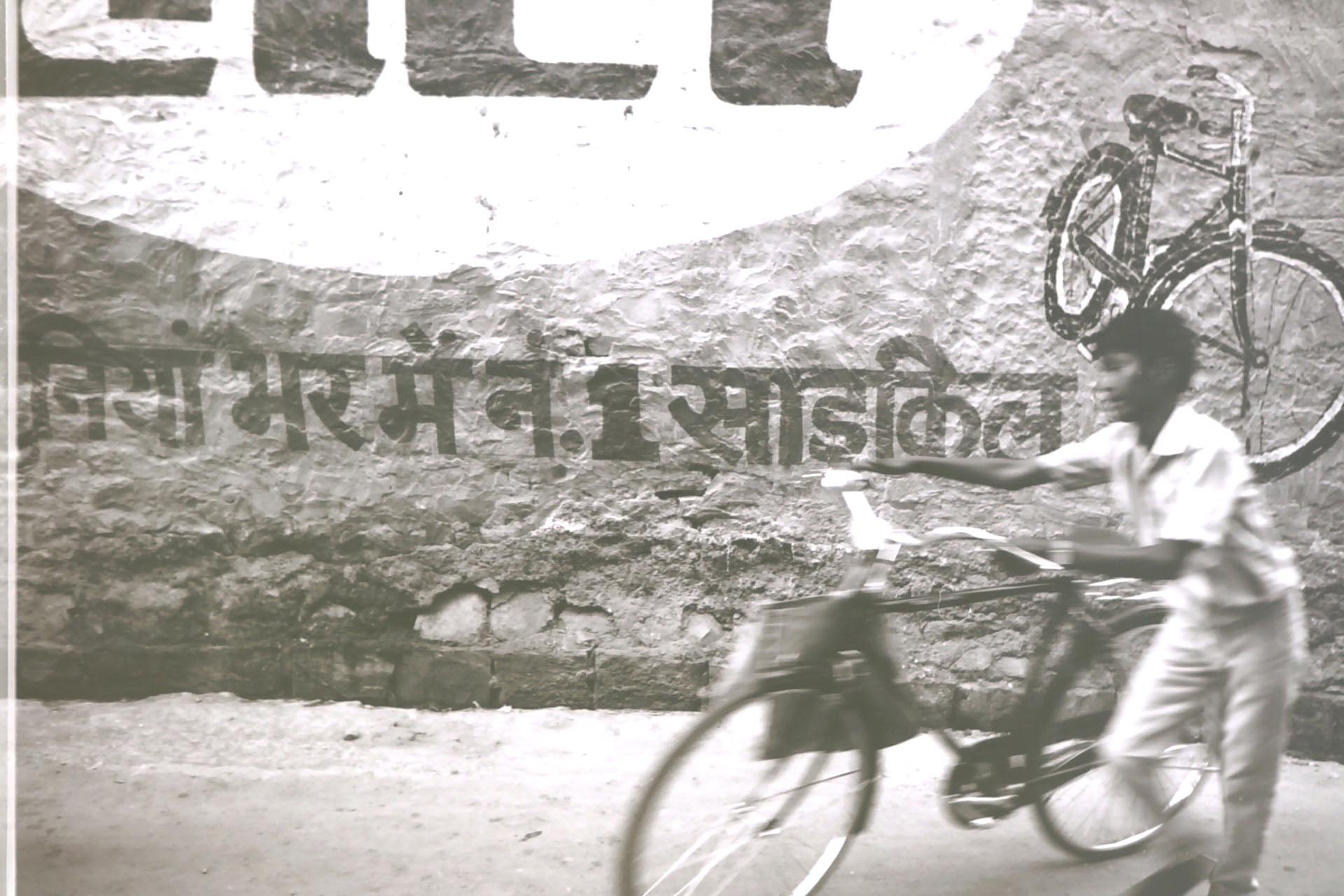 Jaisalmer ,India 1990